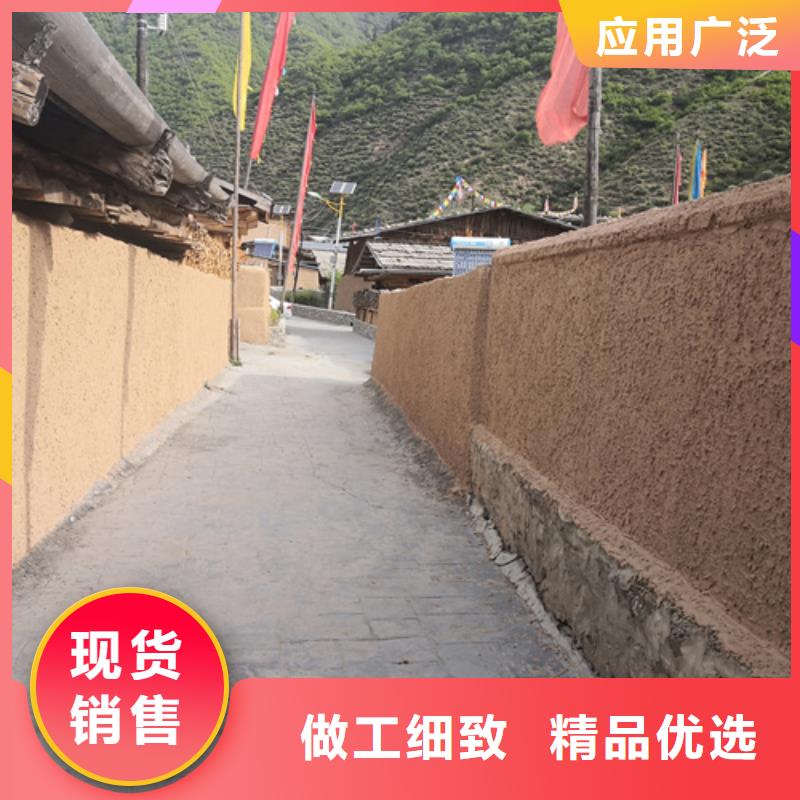 仿夯土稻草漆價(jià)格#夯土墻面漆#仿泥巴墻涂料#稻草漆廠家