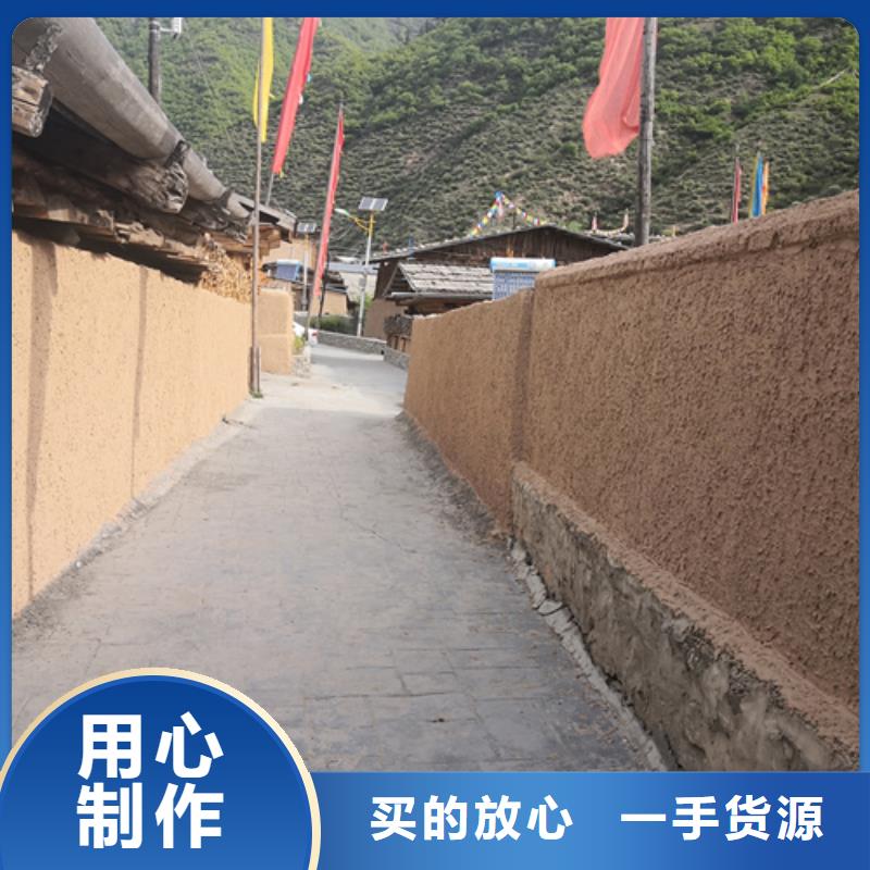 斷層仿泥巴墻涂料價格#生態(tài)稻草漆#老房翻新#農(nóng)家小院
