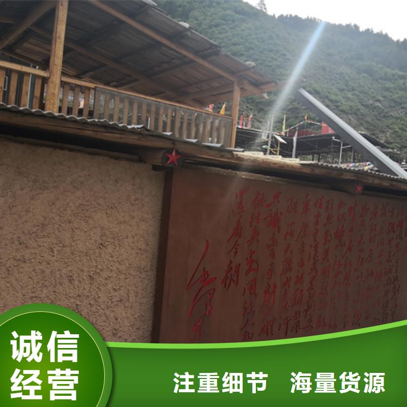仿夯土外墻漆多少錢#夯土墻面漆#仿泥巴墻涂料#稻草漆廠家
