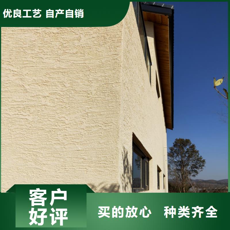 断层仿泥巴墙涂料价格#内外墙稻草漆#民宿改造#乡村建设