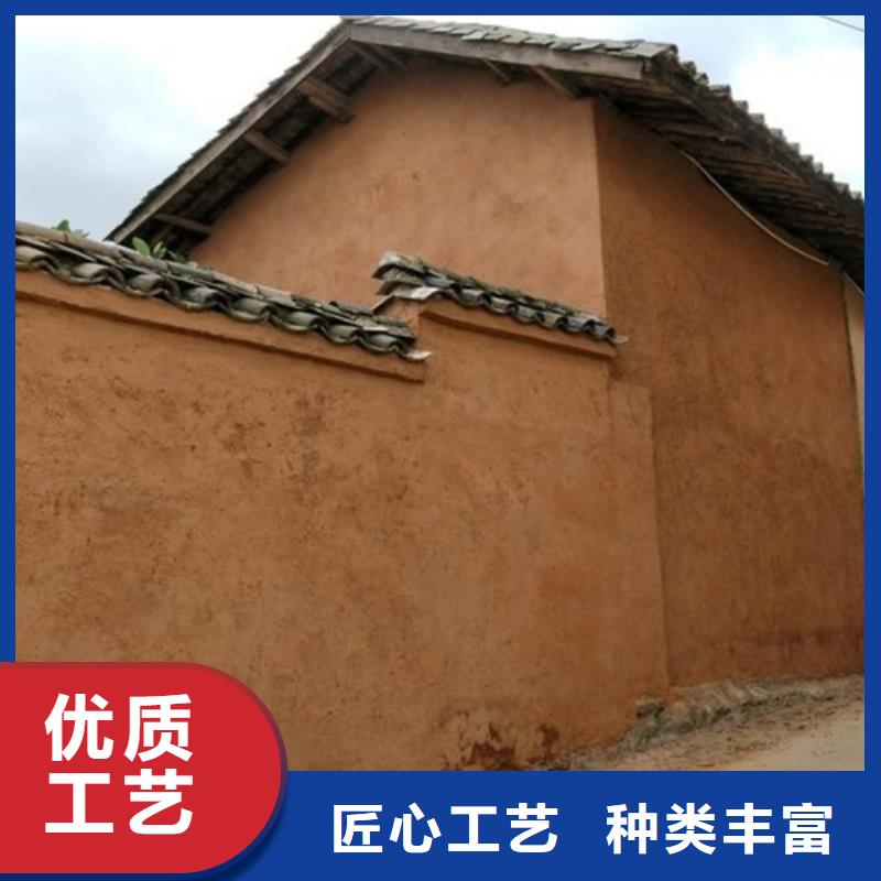 仿夯土稻草漆多少钱#仿夯土稻草漆#艺术涂料厂家#农家小院改造