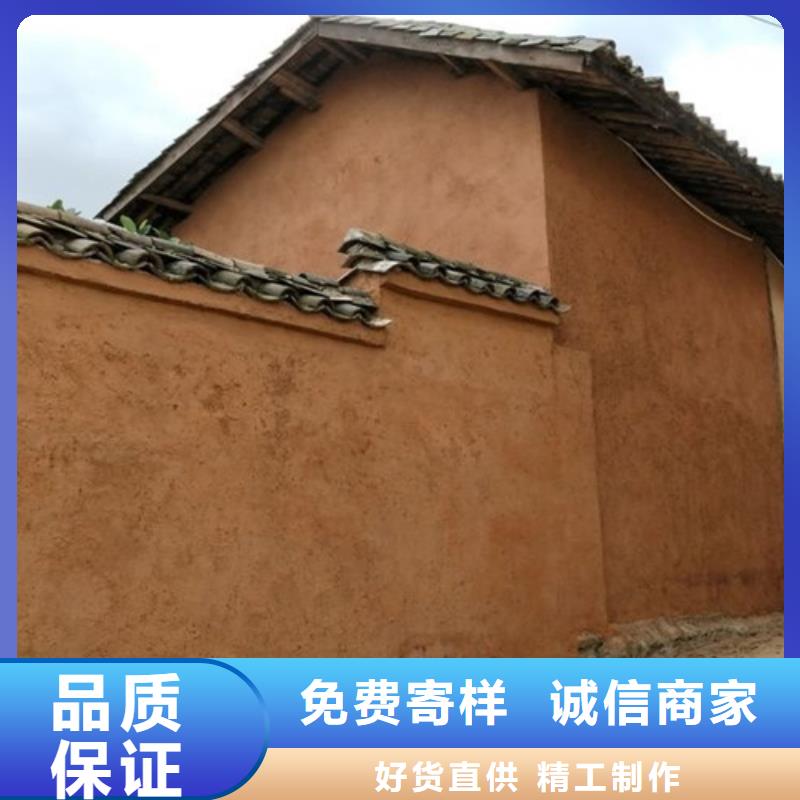 仿夯土外墻漆廠家#仿泥巴稻草漆#民宿改造#美麗鄉(xiāng)村