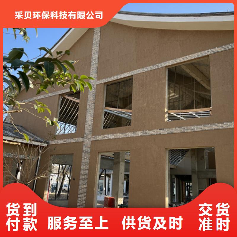 稻草夯土漆廠家#仿泥巴稻草漆#民宿改造#美麗鄉(xiāng)村