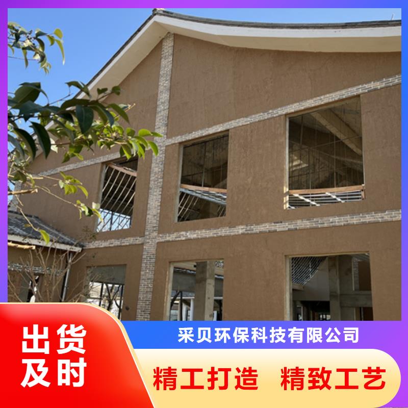 断层仿泥巴墙涂料价格#仿泥巴稻草漆#民宿改造#美丽乡村