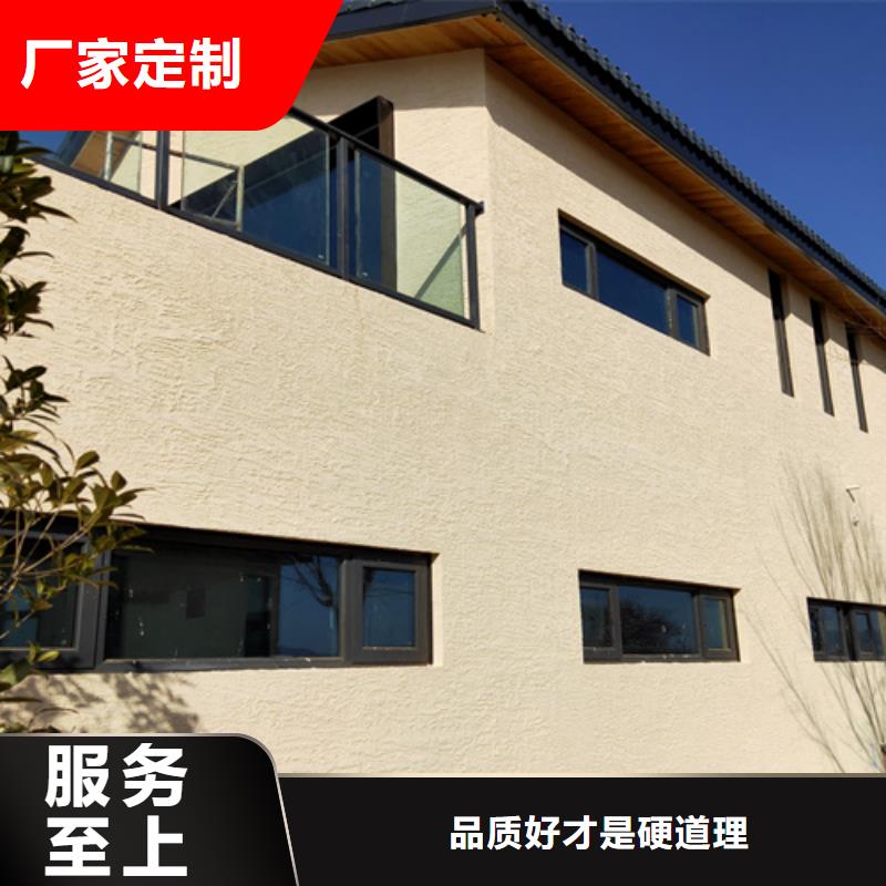 稻草夯土漆廠家#稻殼漆#仿泥巴稻草漆#美麗鄉(xiāng)村建設(shè)