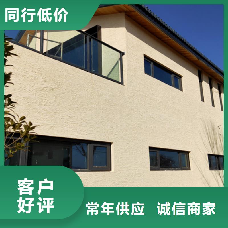 断层仿泥巴墙涂料价格#仿泥巴稻草漆#民宿改造#美丽乡村