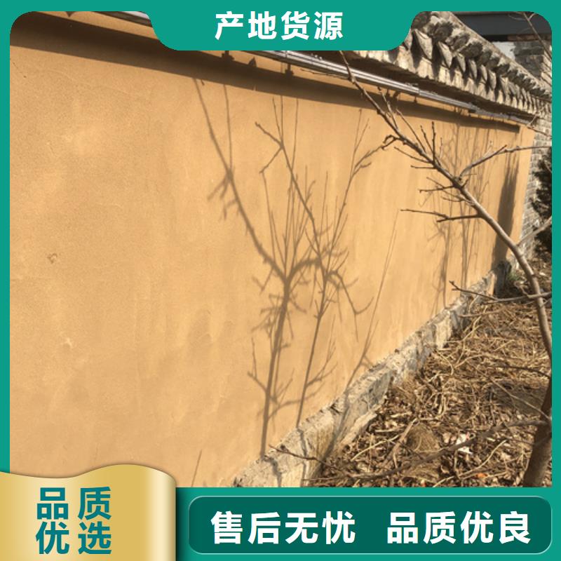 仿五花斷層夯土漆價格#稻殼漆#仿泥巴稻草漆#美麗鄉(xiāng)村建設