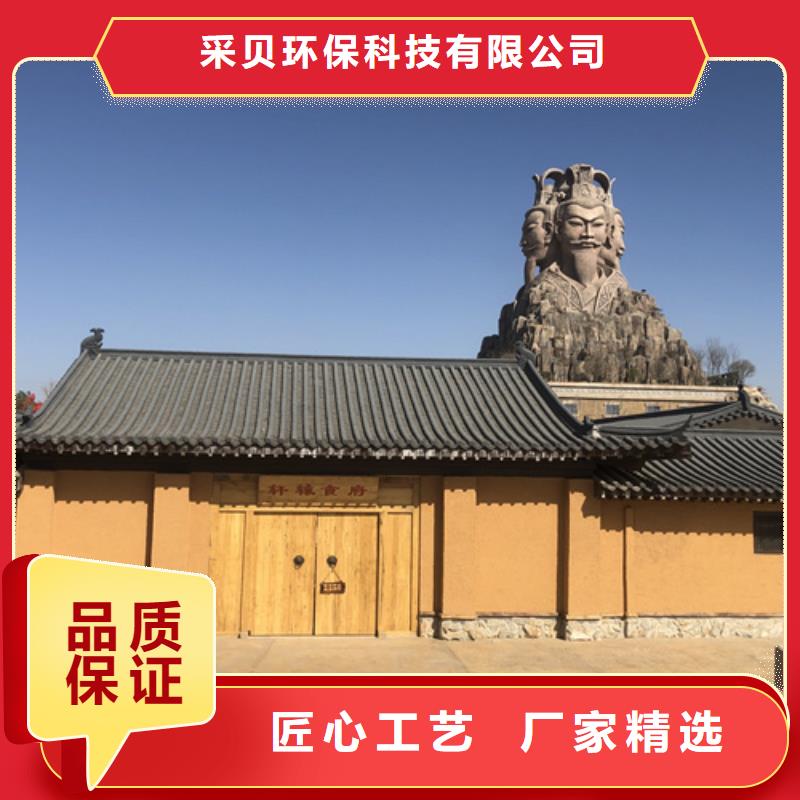 断层仿泥巴墙涂料价格#内外墙稻草漆#民宿改造#乡村建设