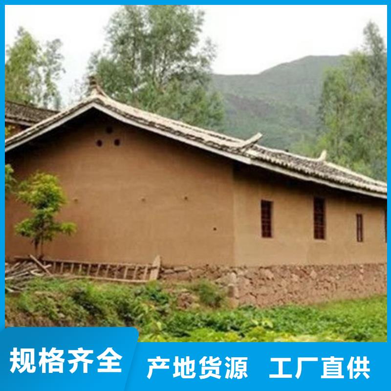 夯土艺术漆施工#乡村改造稻草漆#仿夯土漆#乡村改造