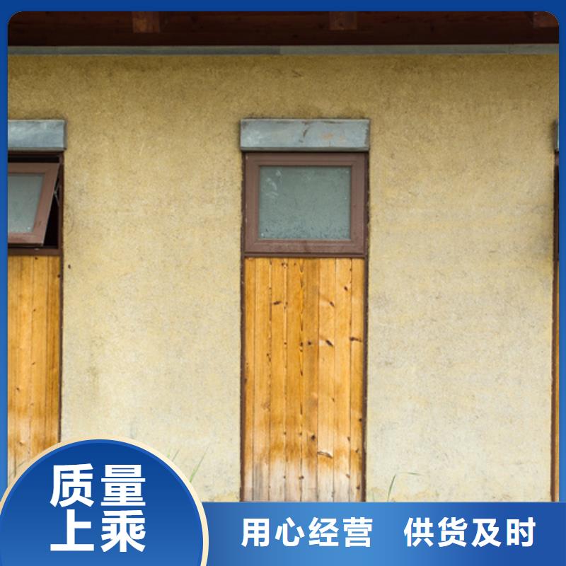 仿五花断层夯土漆施工#农家小院#乡村建设#民宿改造