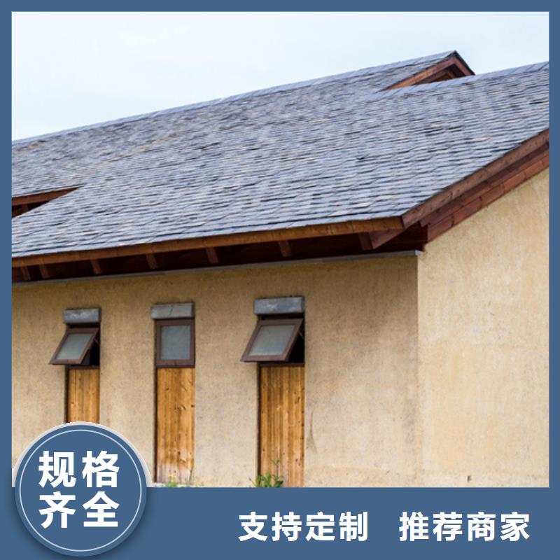 仿五花断层夯土漆价格#仿泥巴稻草漆#民宿改造#美丽乡村