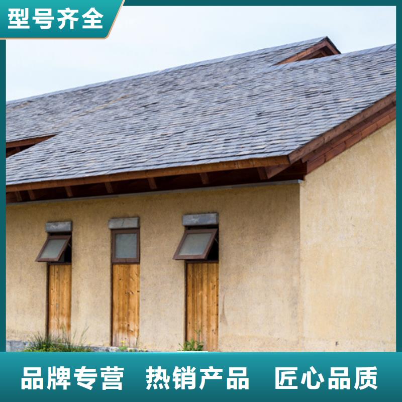 稻草夯土漆廠家#內(nèi)外墻稻草漆#民宿改造#鄉(xiāng)村建設(shè)