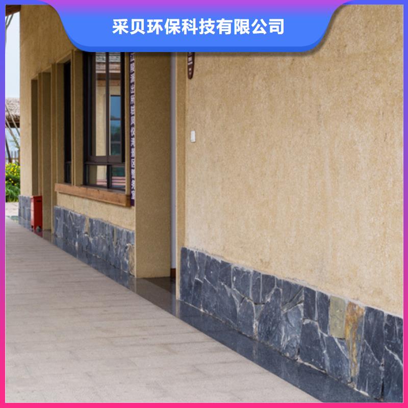 夯土藝術漆價格#生態(tài)稻草漆#老房翻新#農家小院