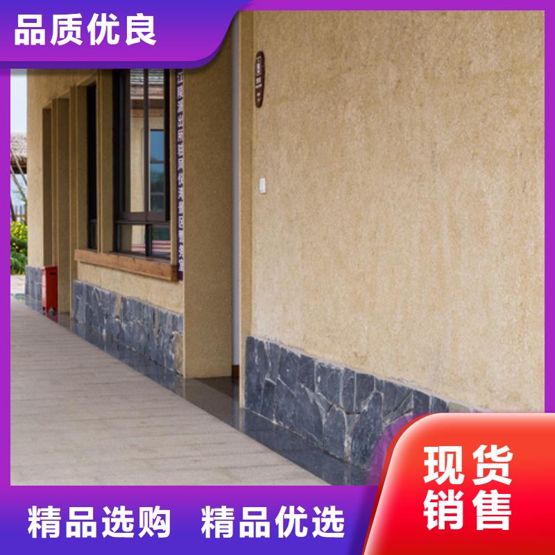 仿夯土外墙漆多少钱#农家小院#乡村建设#民宿改造