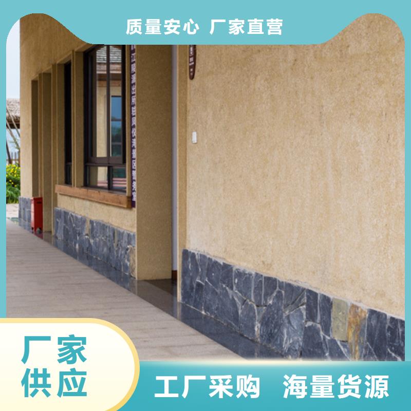 稻草夯土漆多少錢#泥巴墻漆#老房翻新#民宿改造