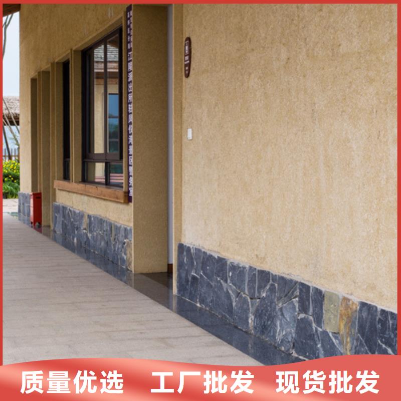 斷層仿泥巴墻涂料價格#生態(tài)稻草漆#老房翻新#農(nóng)家小院