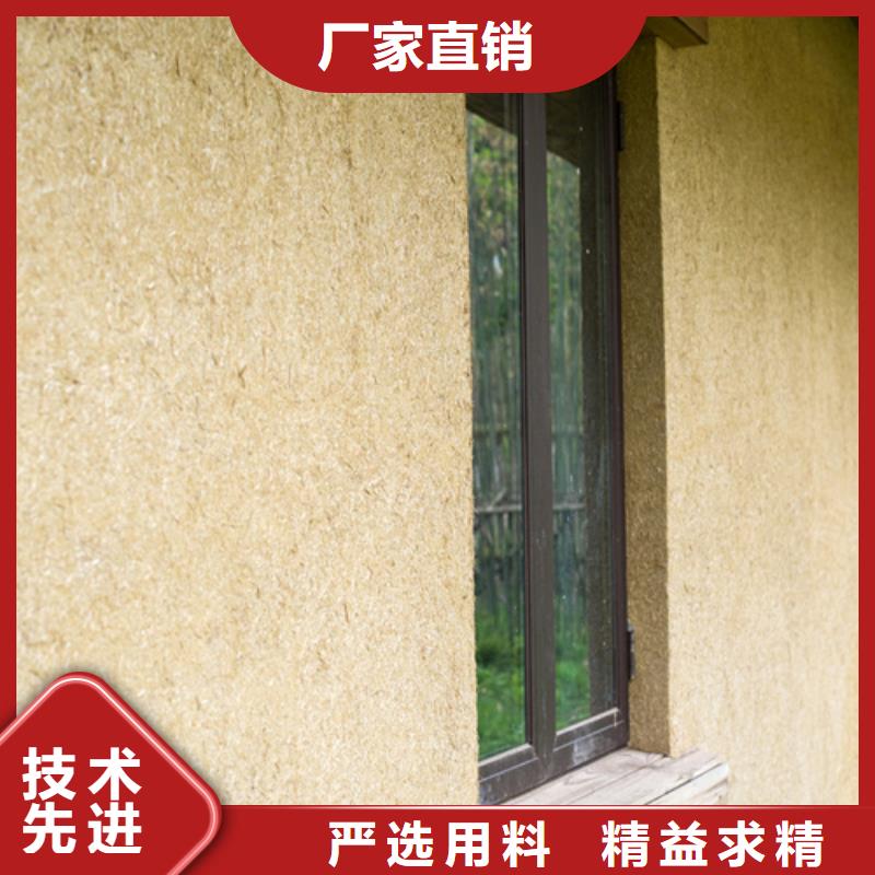 稻草黏土漆欢迎电询