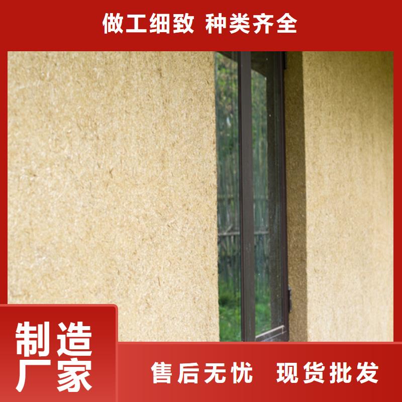 仿五花斷層夯土漆價(jià)格#內(nèi)外墻稻草漆#民宿改造#鄉(xiāng)村建設(shè)