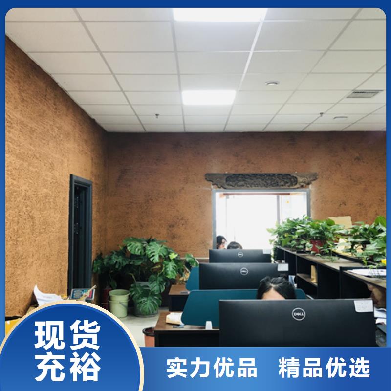仿夯土外墙漆厂家#夯土墙面漆#仿泥巴墙涂料#稻草漆厂家