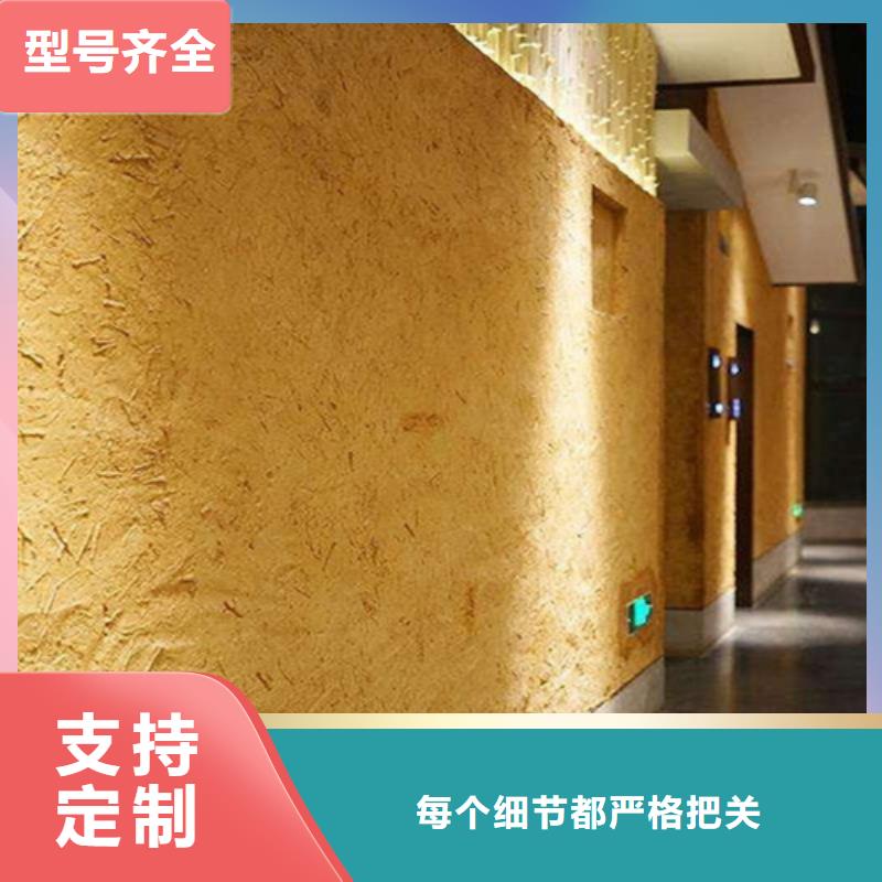 断层仿泥巴墙涂料价格#仿泥巴稻草漆#民宿改造#美丽乡村