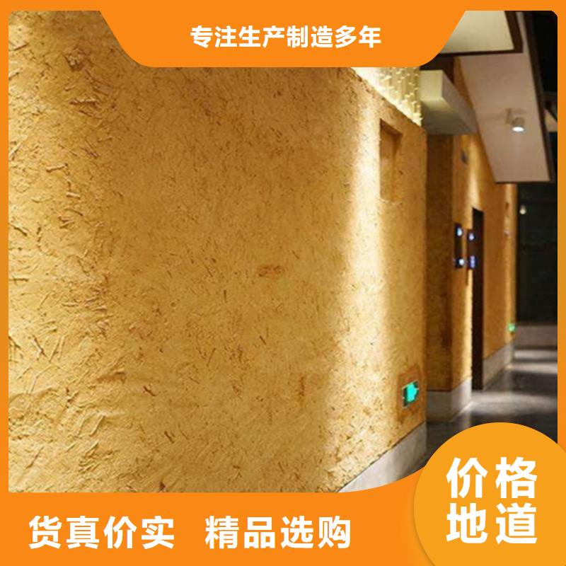 斷層仿泥巴墻涂料多少錢#鄉(xiāng)村改造稻草漆#仿夯土漆#鄉(xiāng)村改造