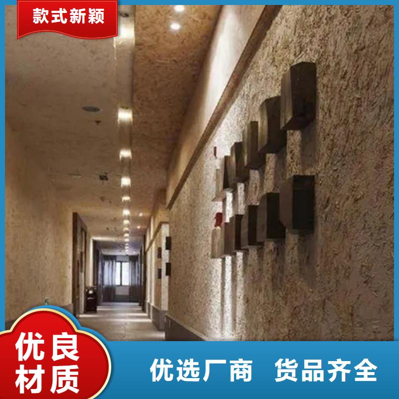 仿五花斷層夯土漆價(jià)格#內(nèi)外墻稻草漆#民宿改造#鄉(xiāng)村建設(shè)