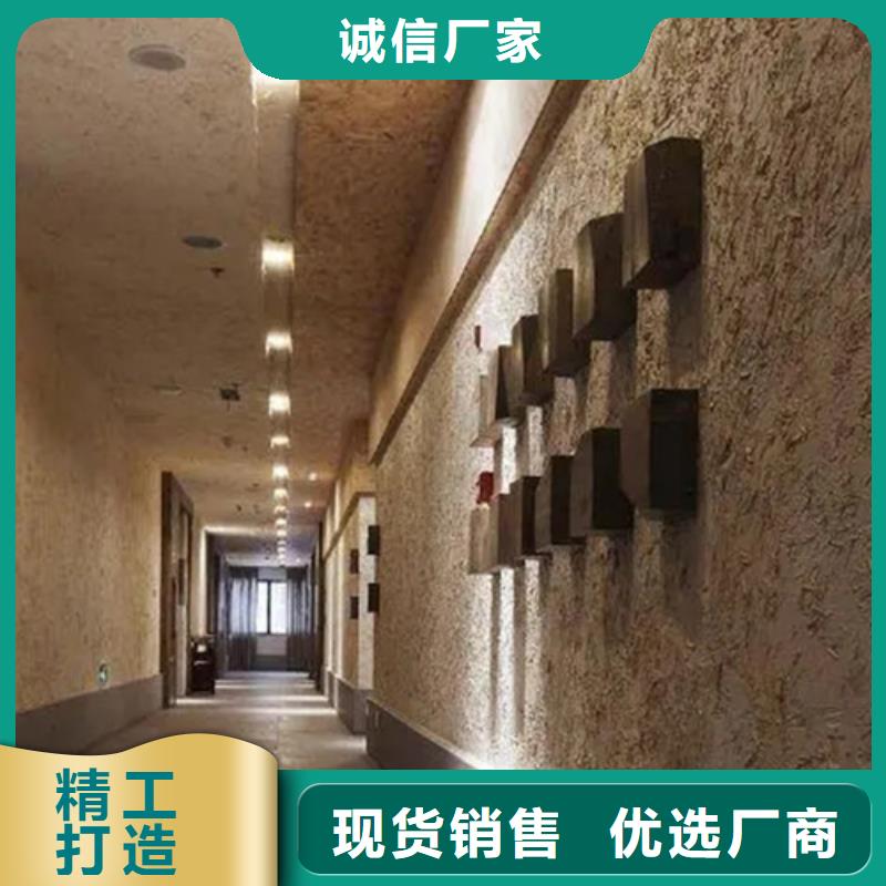 仿夯土漆價(jià)格#泥巴墻漆#老房翻新#民宿改造