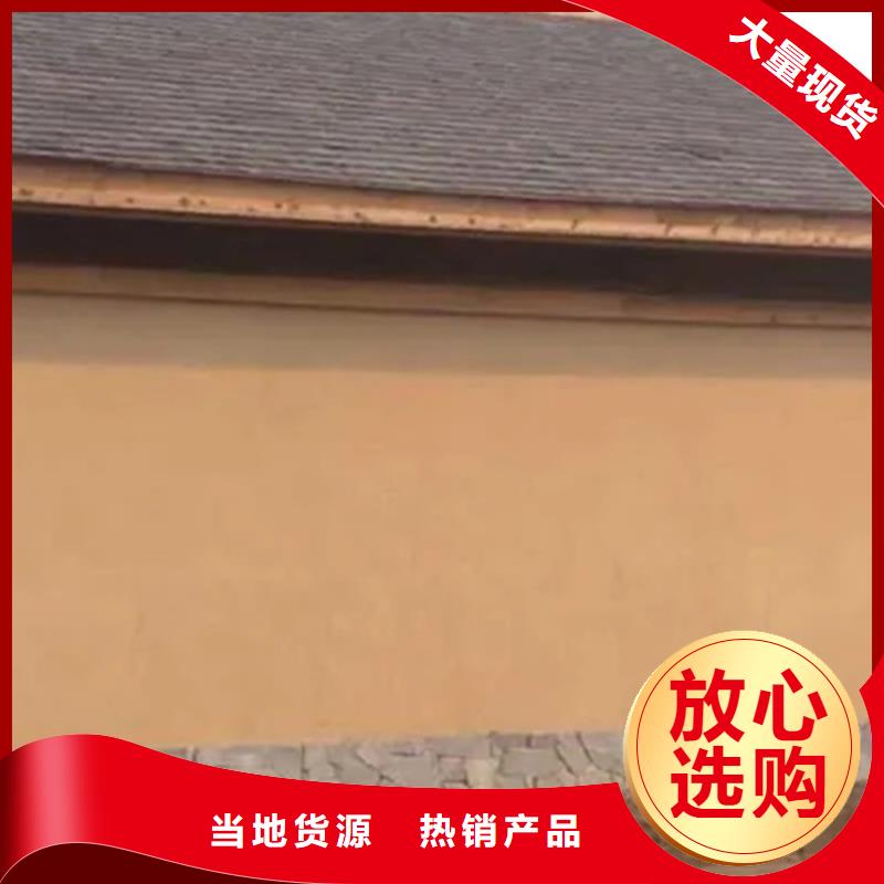 斷層仿泥巴墻涂料價(jià)格#鄉(xiāng)村改造稻草漆#仿夯土漆#鄉(xiāng)村改造