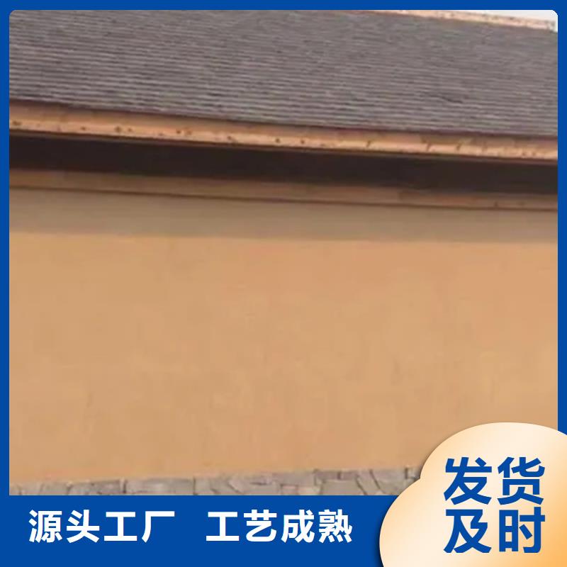 三沙市黏土漆來(lái)樣定制