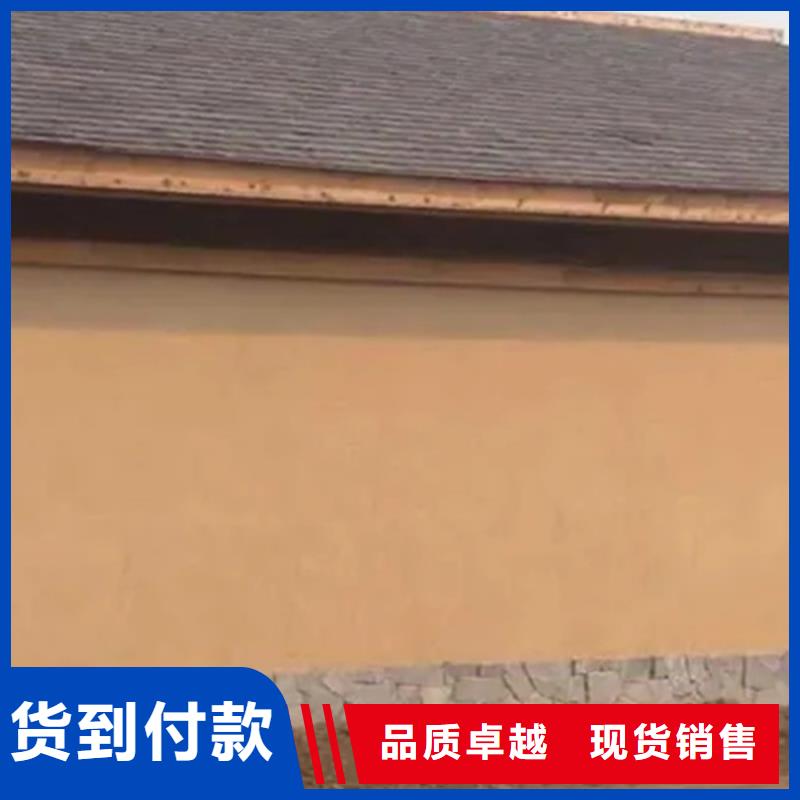 仿夯土漆價(jià)格#農(nóng)家小院#鄉(xiāng)村建設(shè)#民宿改造