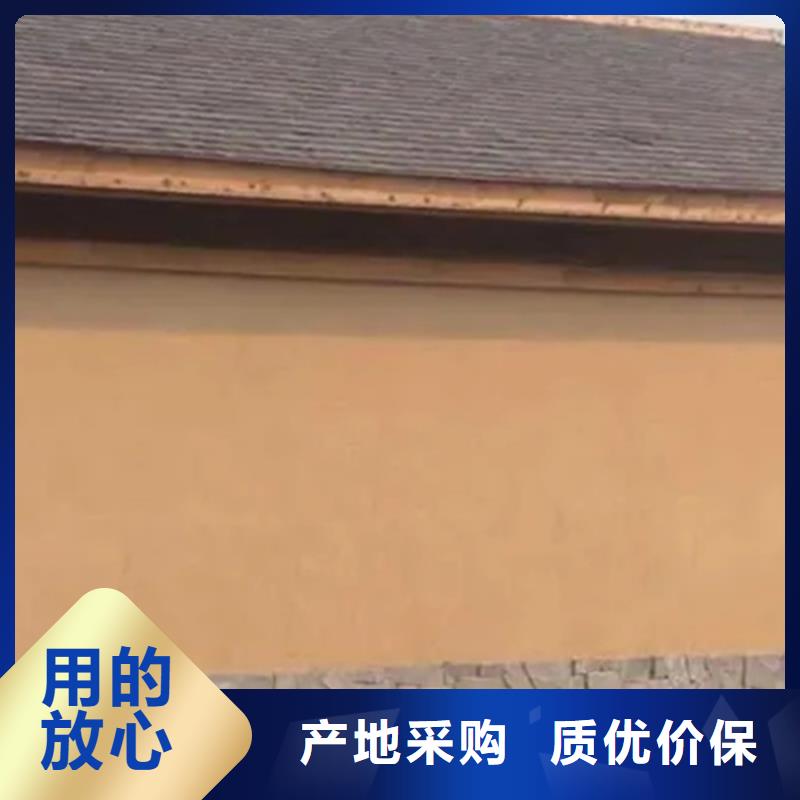 仿夯土稻草漆價(jià)格#夯土墻面漆#仿泥巴墻涂料#稻草漆廠家