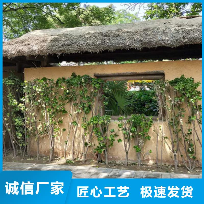 夯土艺术漆厂家#内外墙稻草漆#民宿改造#乡村建设