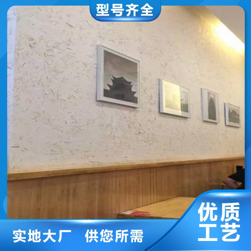 夯土艺术漆多少钱#夯土墙面漆#仿泥巴墙涂料#稻草漆厂家
