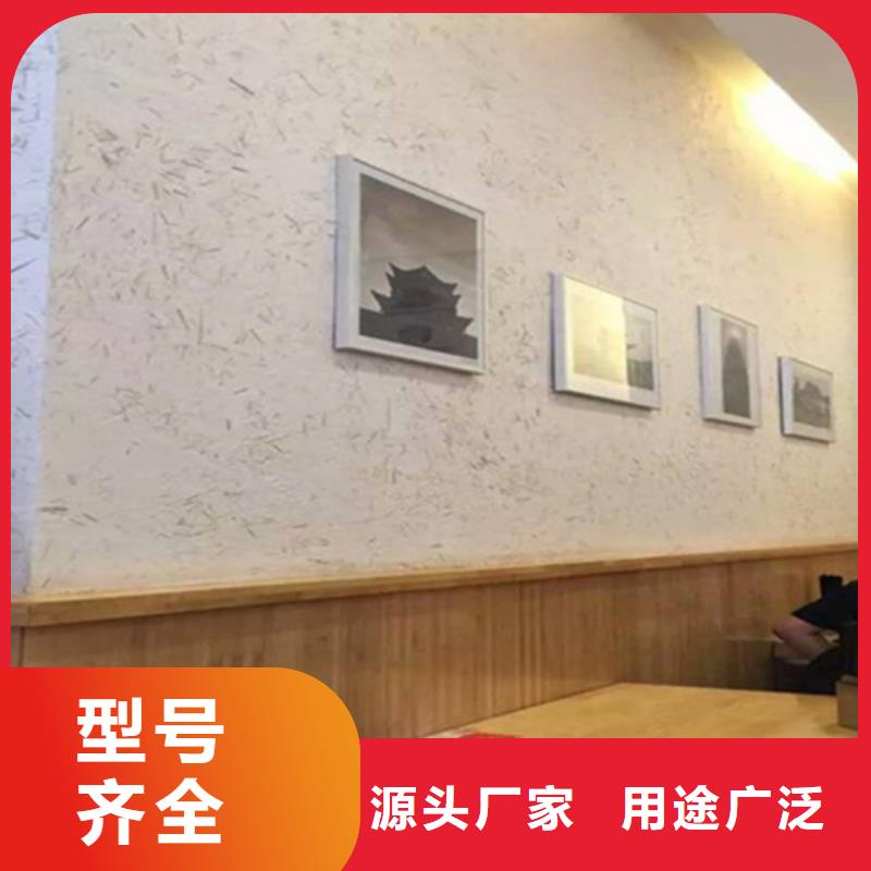 稻草夯土漆施工#泥巴墻漆#老房翻新#民宿改造