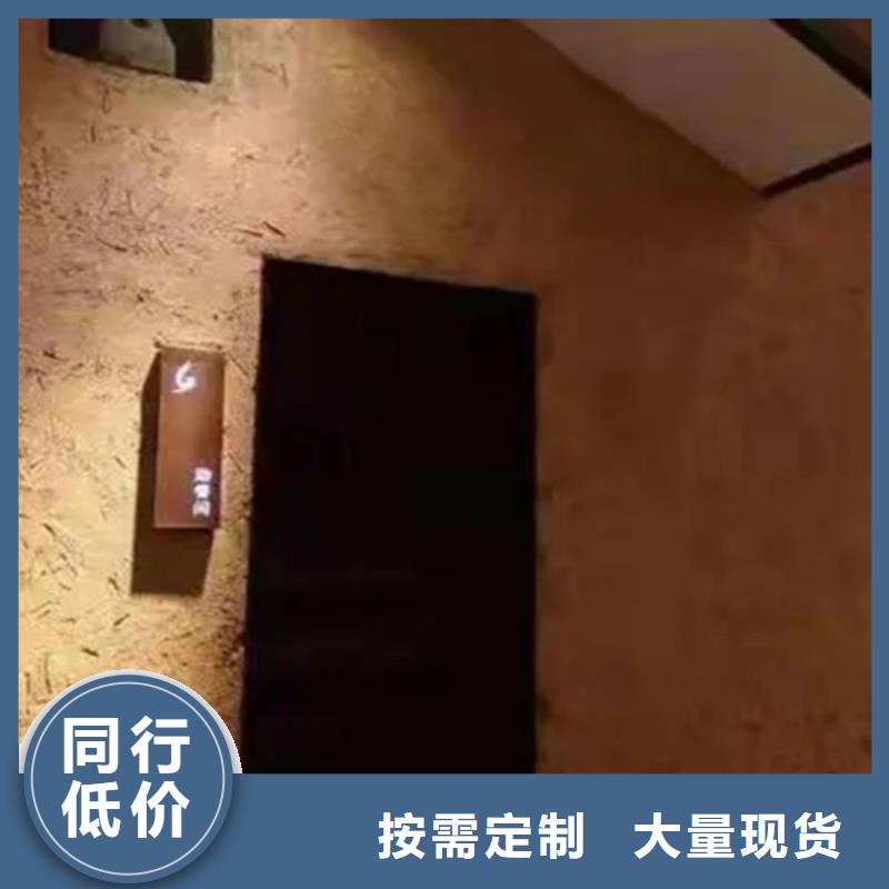 仿夯土稻草漆施工#泥巴墙漆#老房翻新#民宿改造