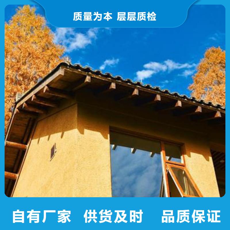 斷層仿泥巴墻涂料價(jià)格#生態(tài)稻草漆#老房翻新#農(nóng)家小院