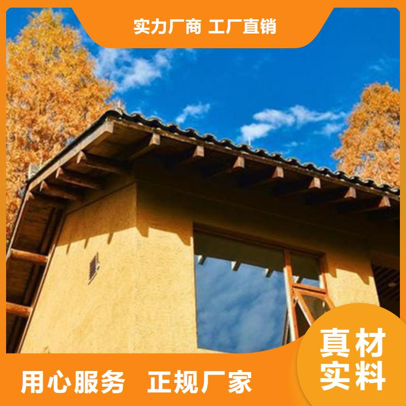 仿夯土稻草漆施工#仿泥巴稻草漆#民宿改造#美麗鄉(xiāng)村