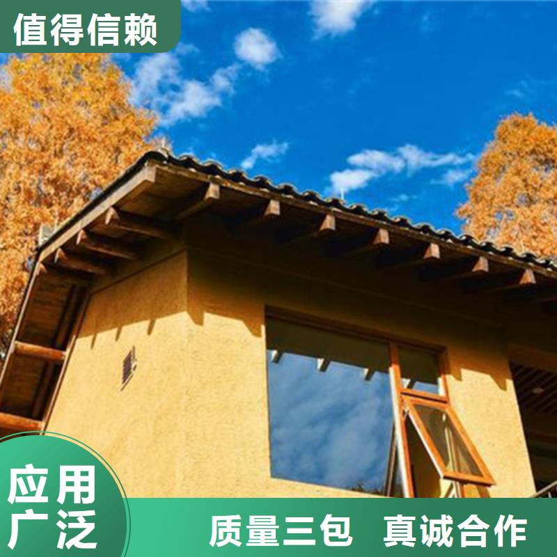 仿夯土漆廠家#內(nèi)外墻稻草漆#民宿改造#鄉(xiāng)村建設(shè)