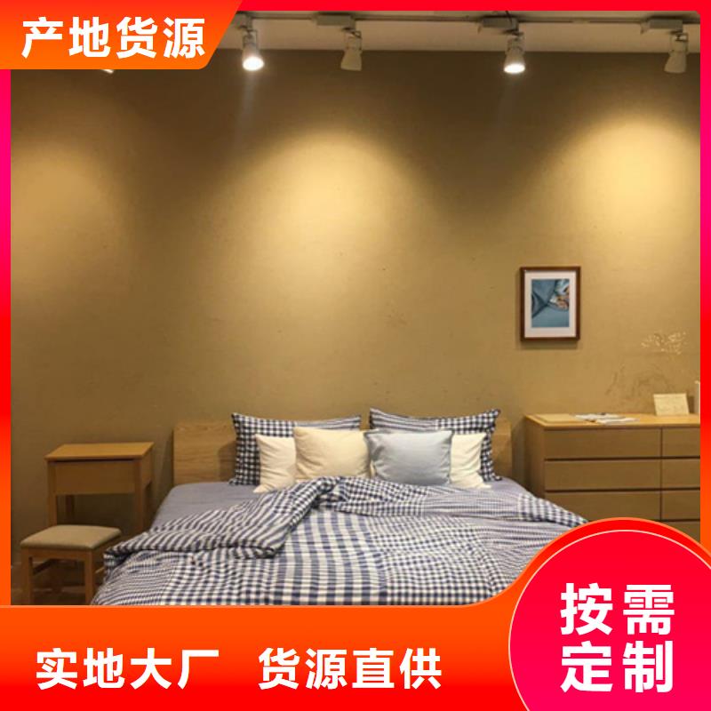 断层仿泥巴墙涂料多少钱#仿泥巴稻草漆#民宿改造#美丽乡村