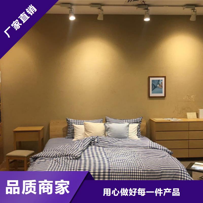 稻草夯土漆厂家#内外墙稻草漆#民宿改造#乡村建设