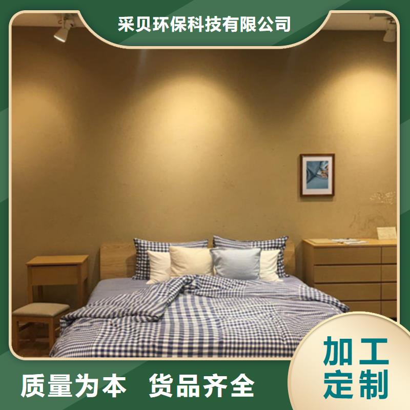 仿夯土外墙漆施工#泥巴墙漆#老房翻新#民宿改造