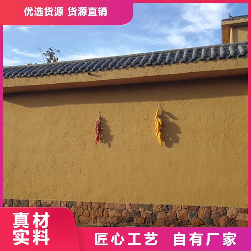 仿五花断层夯土漆厂家#内外墙稻草漆#民宿改造#乡村建设