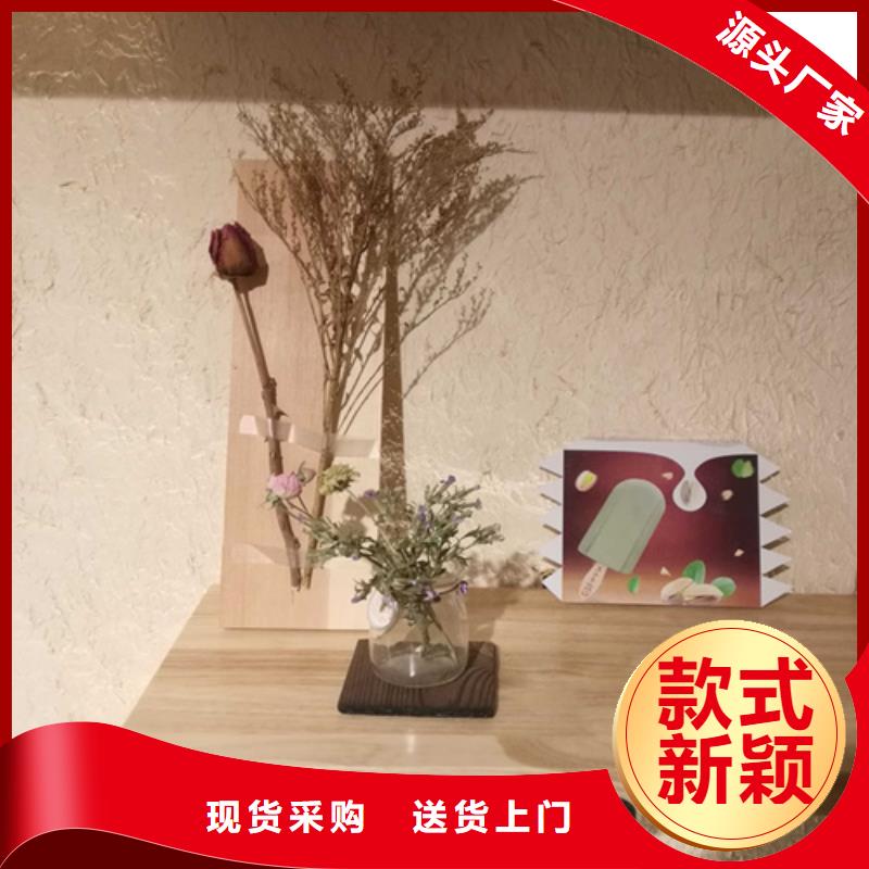 夯土艺术漆厂家#内外墙稻草漆#民宿改造#乡村建设