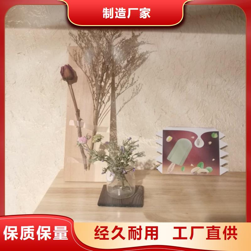 仿夯土漆多少钱#乡村改造稻草漆#仿夯土漆#乡村改造