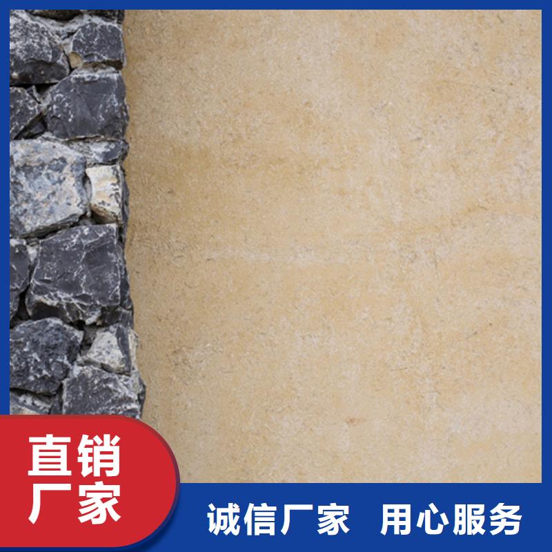 仿夯土稻草漆廠家#內(nèi)外墻稻草漆#民宿改造#鄉(xiāng)村建設(shè)