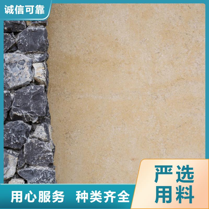 仿五花斷層夯土漆廠家#仿泥巴稻草漆#民宿改造#美麗鄉(xiāng)村