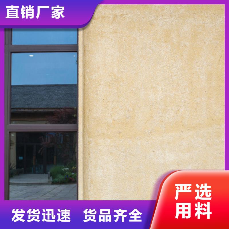 夯土艺术漆厂家#内外墙稻草漆#民宿改造#乡村建设