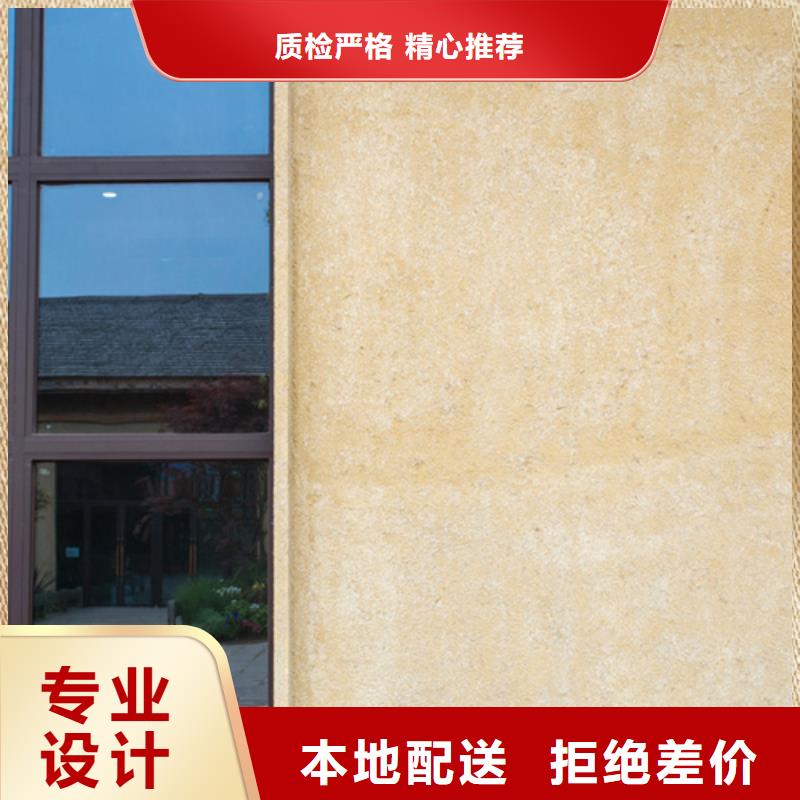 仿夯土外墻漆多少錢#內(nèi)外墻稻草漆#民宿改造#鄉(xiāng)村建設(shè)