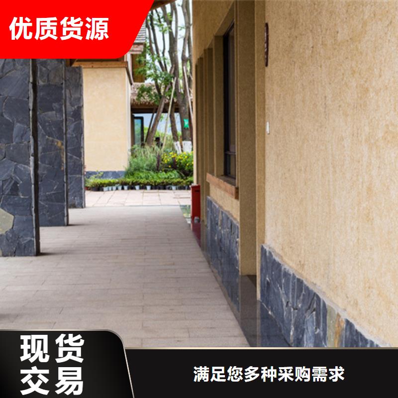 夯土藝術(shù)漆廠家#稻殼漆#仿泥巴稻草漆#美麗鄉(xiāng)村建設(shè)