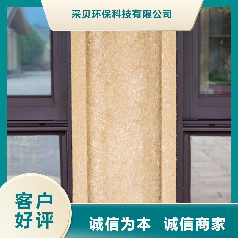 斷層仿泥巴墻涂料價(jià)格#內(nèi)外墻稻草漆#民宿改造#鄉(xiāng)村建設(shè)